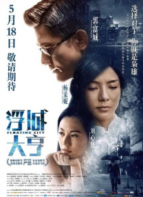隐姓亿万富翁免费观看